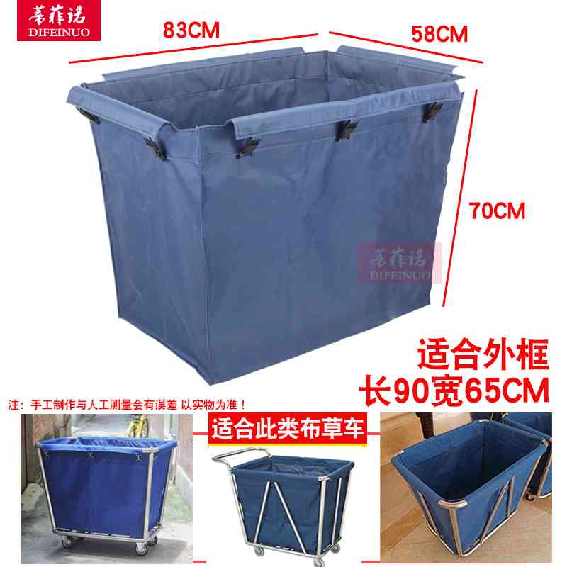 酒店客房工作车布草袋南方C-40A布草车布袋帆布和畅脏布草收纳袋