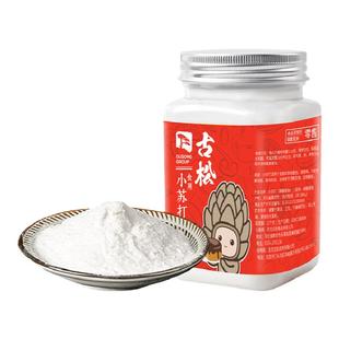 古松食用苏打粉酸氢钠烘焙面粉辅料食用碱400g*2罐