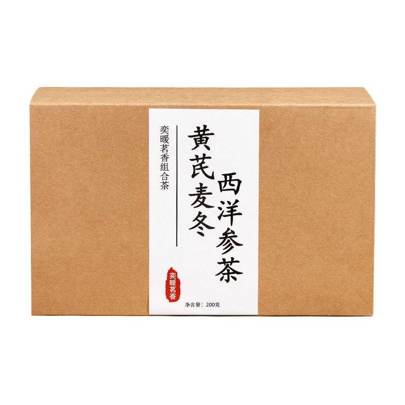 黄芪党参麦冬西洋参男女元气四宝茶持久养肾养生组合花茶补气养血
