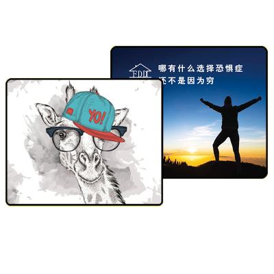 来图照片小号加厚鼠标垫定制