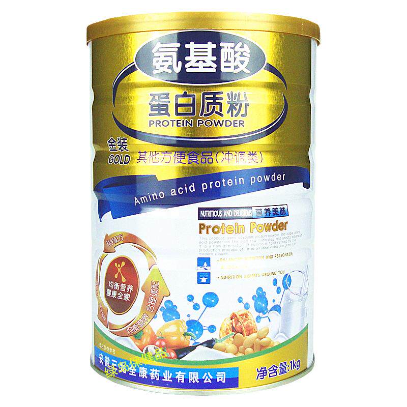 三九全康氨基酸蛋白质粉免疫营养