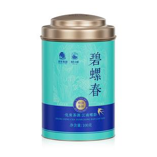 狮峰牌明前碧螺春2025新茶上市特级优选春绿茶叶自己喝100g旗舰店