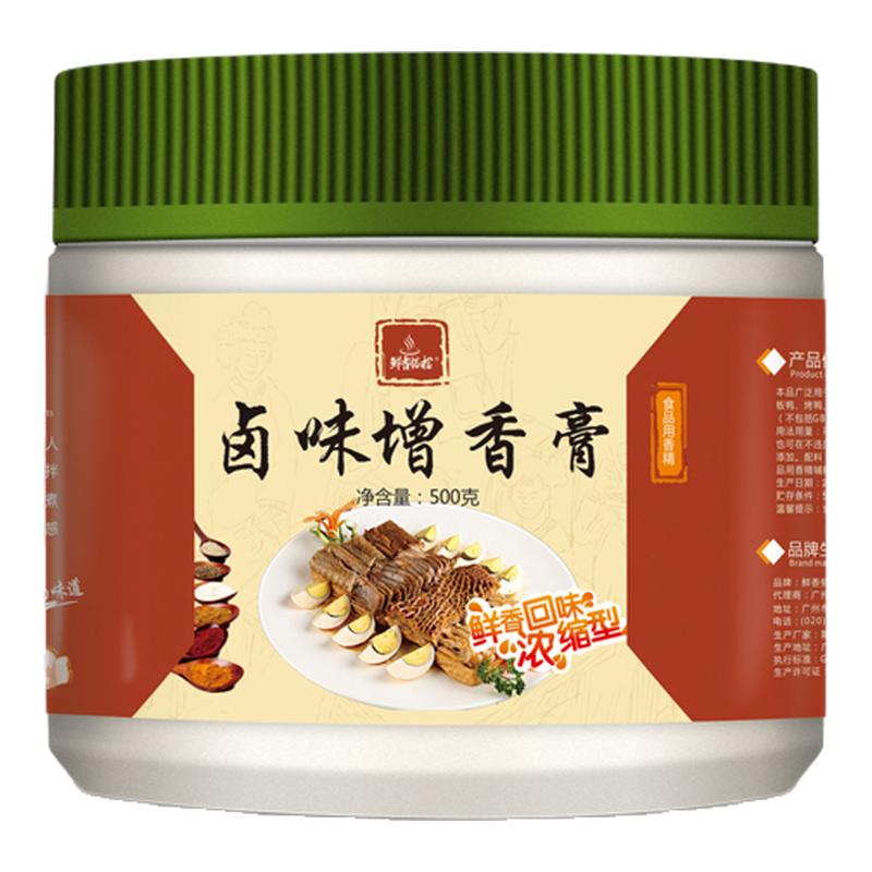 回味透骨浓香型黑鸭卤味增香膏