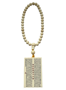 乾坤云猛犸象牙461心经手持手串