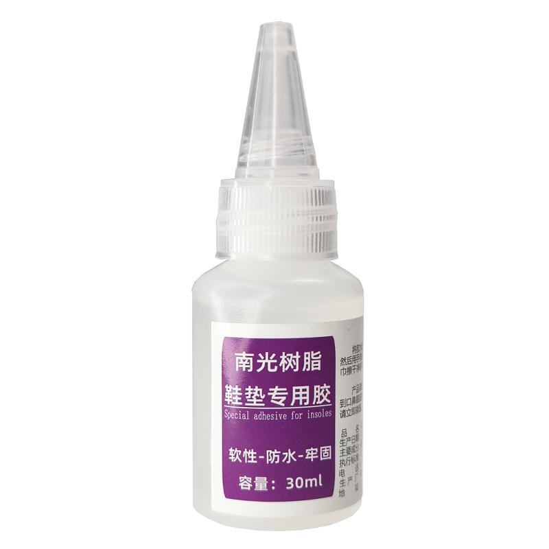 南光樹脂粘鞋墊專用膠水球鞋海綿布料修復(fù)膠液體透明軟性不硬pu膠