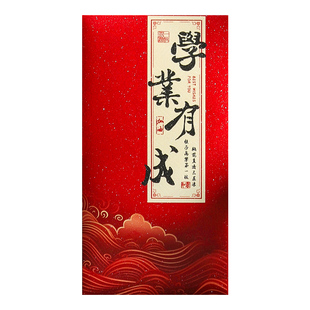 金榜题名高考中考加油逢考必过2025新款创意高档千元红包袋利是封