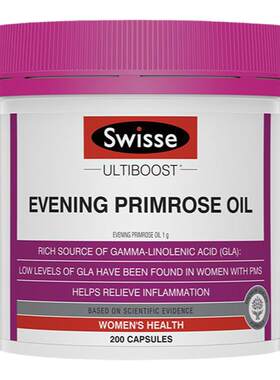 Swisse斯维诗女性月见草油