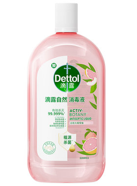 【认准消毒备案】滴露香氛消毒液