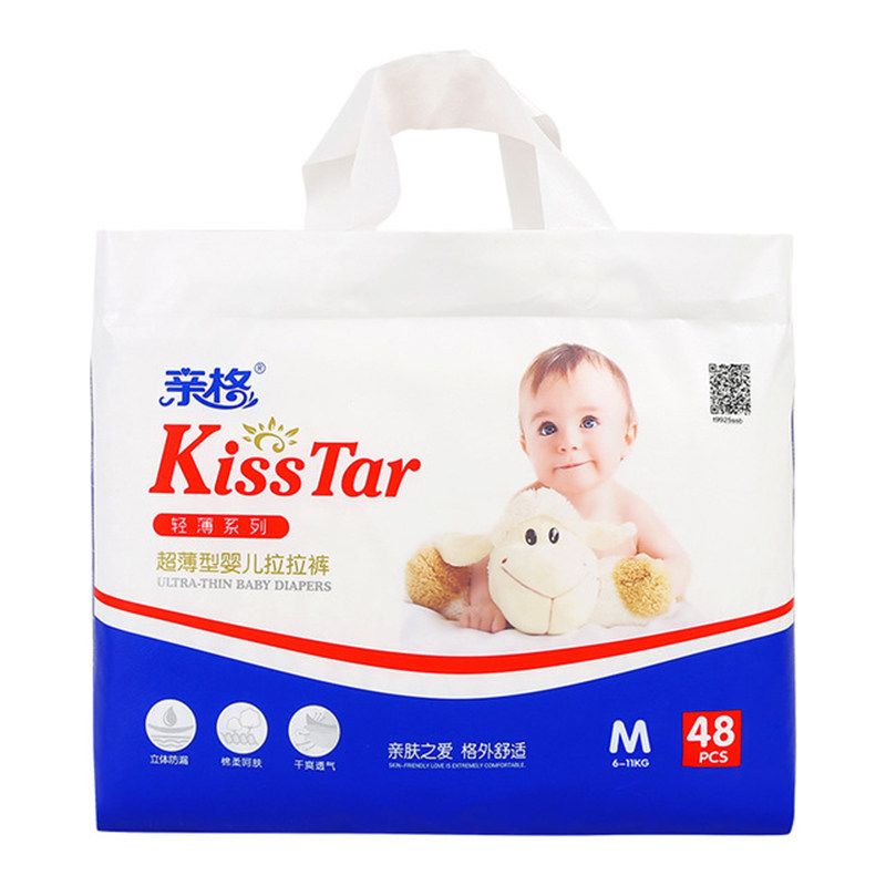 亲格轻薄拉拉裤干爽xl不侧漏旗舰