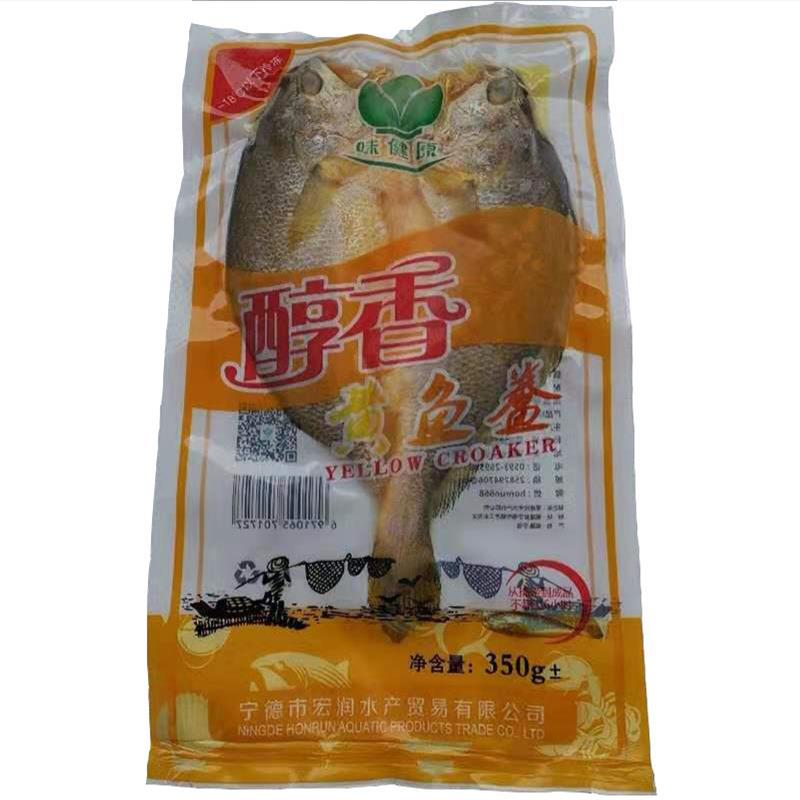 福建霞浦特产新鲜腌制黄瓜鱼