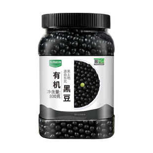九月的诗东北有机绿心一级黑豆800g打豆浆专用生豆绿芯官方旗舰店