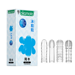 冈本避孕套情趣颗粒超薄男用专攻性冷淡正品官方旗舰店安全套bytt