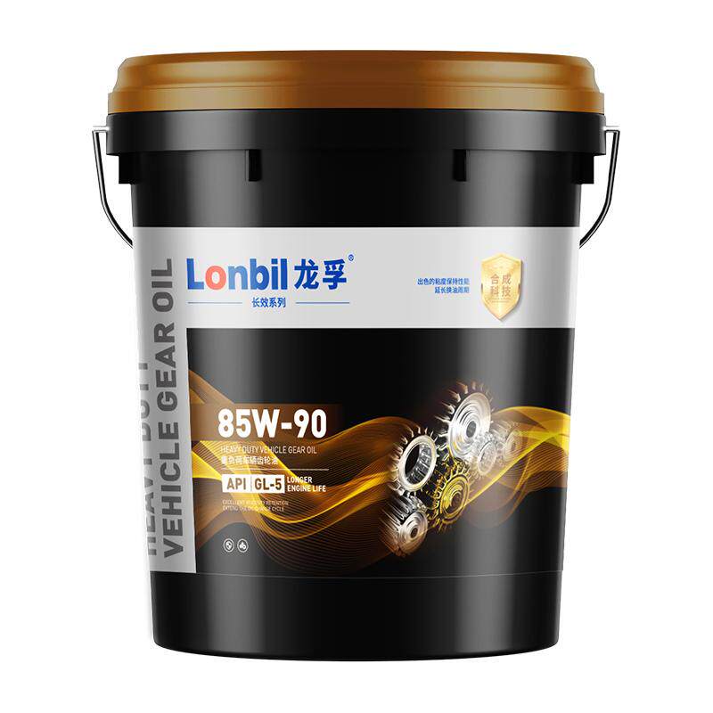 车辆齿轮油重负荷GL-5 85W90手动档变速箱油机械后桥变速箱油18L