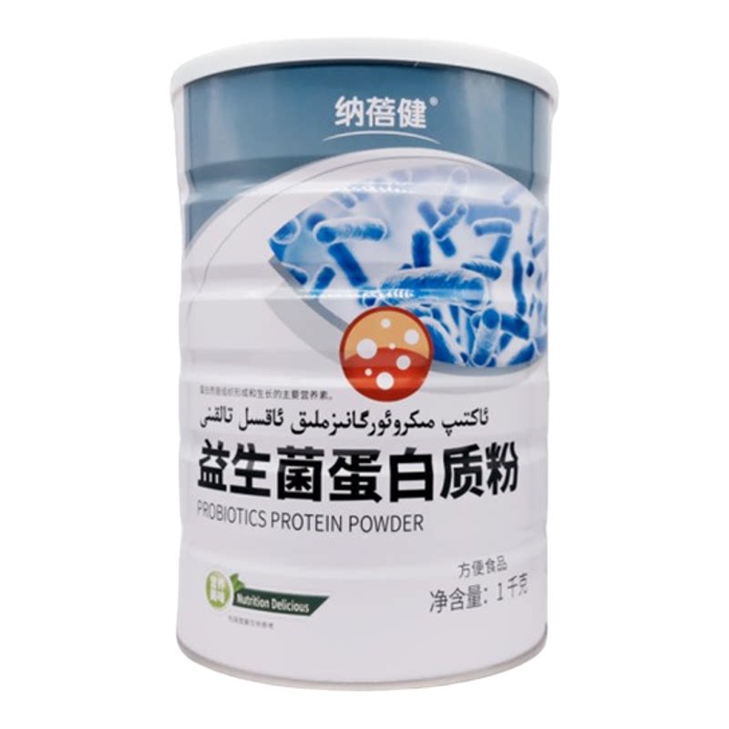 纳蓓健益生菌蛋白质粉中老年学生