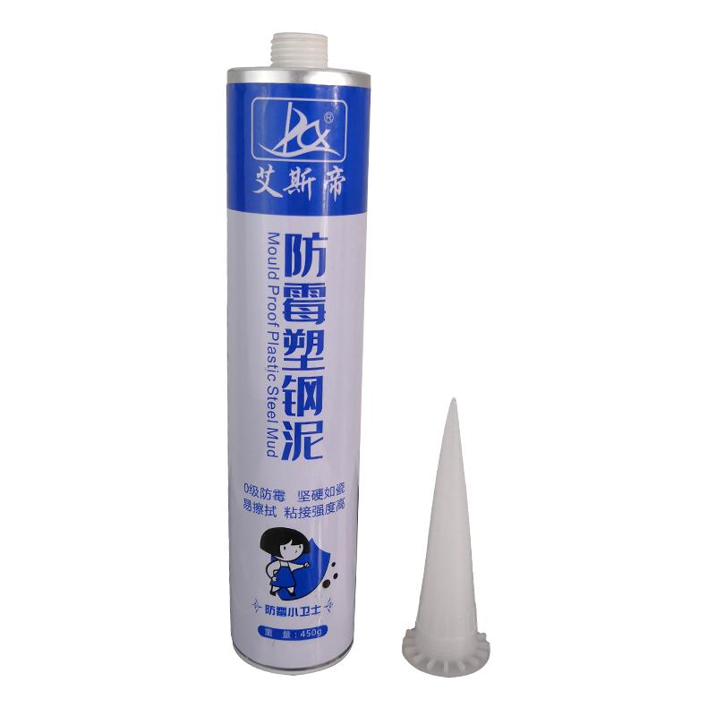 灰色塑鋼泥代替玻璃膠防水廚衛(wèi)防霉馬桶修補(bǔ)密封膠門窗封邊防風(fēng)膠