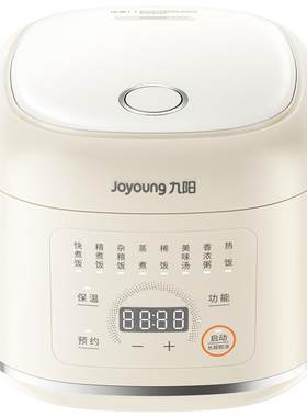 【新品】九阳电压力锅多功能2升家用智能全自动高压锅饭煲高快炖