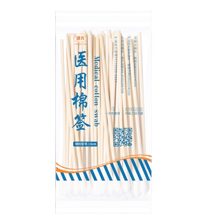 医用棉签无菌一次性伤口护理婴儿脐带医疗灭菌医药棉棒掏耳小包装