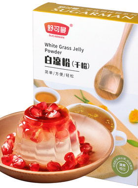 舒可曼白凉粉100g简单易做