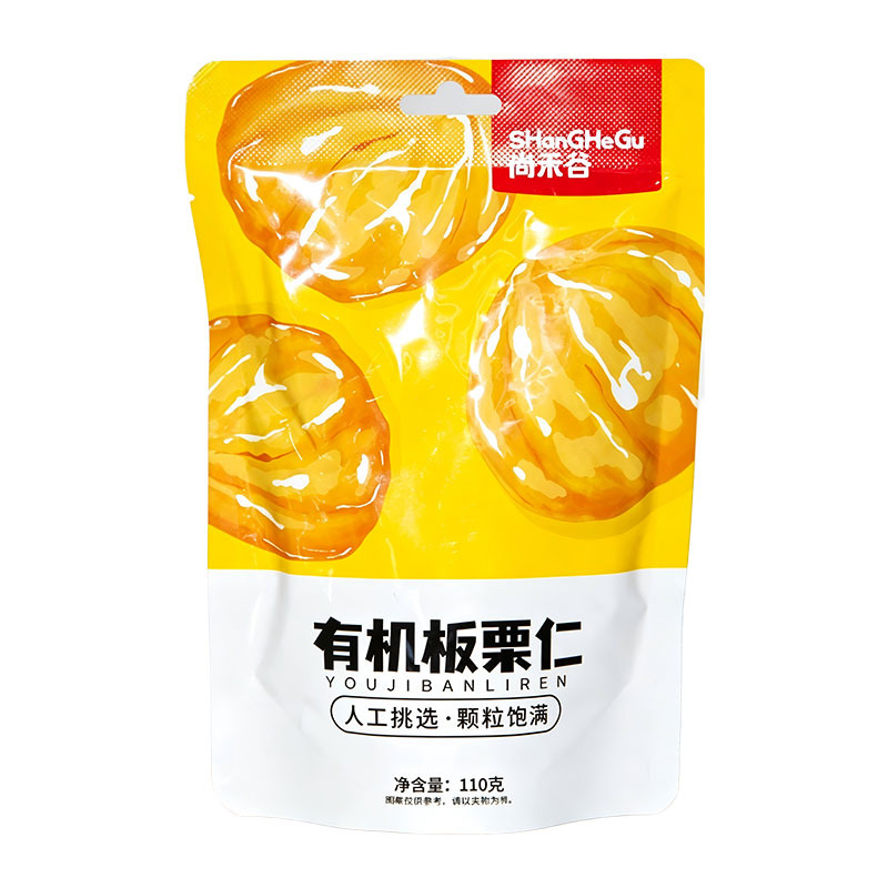 有机食品健康低脂迁西板栗