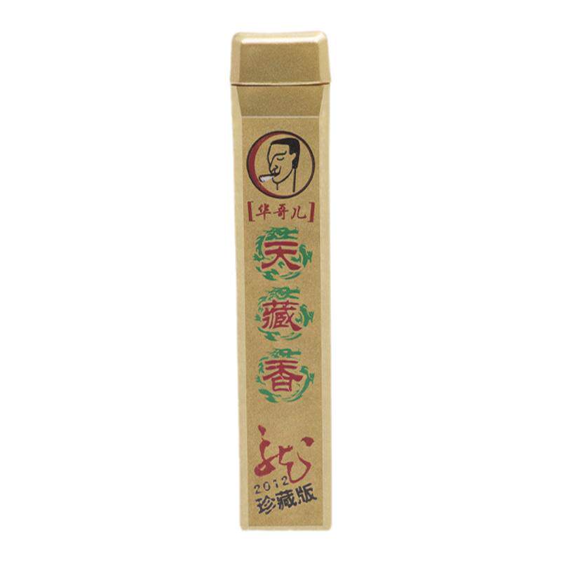 藏香龙年纪念版中国台湾进口原料