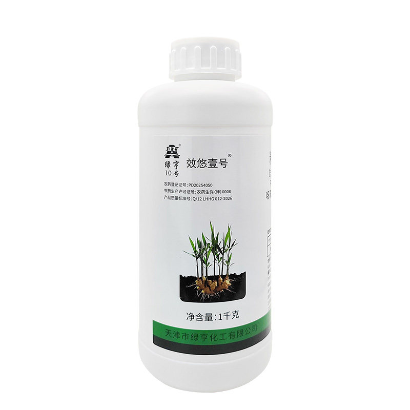 绿亨10号30%精甲恶霉灵杀菌剂