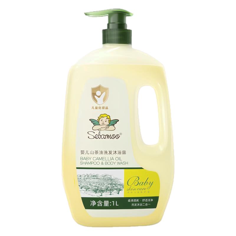 商超x央ma力荐】儿童洗发沐浴露