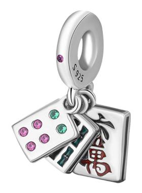 潘家珠子S925纯银麻将吊坠礼物女