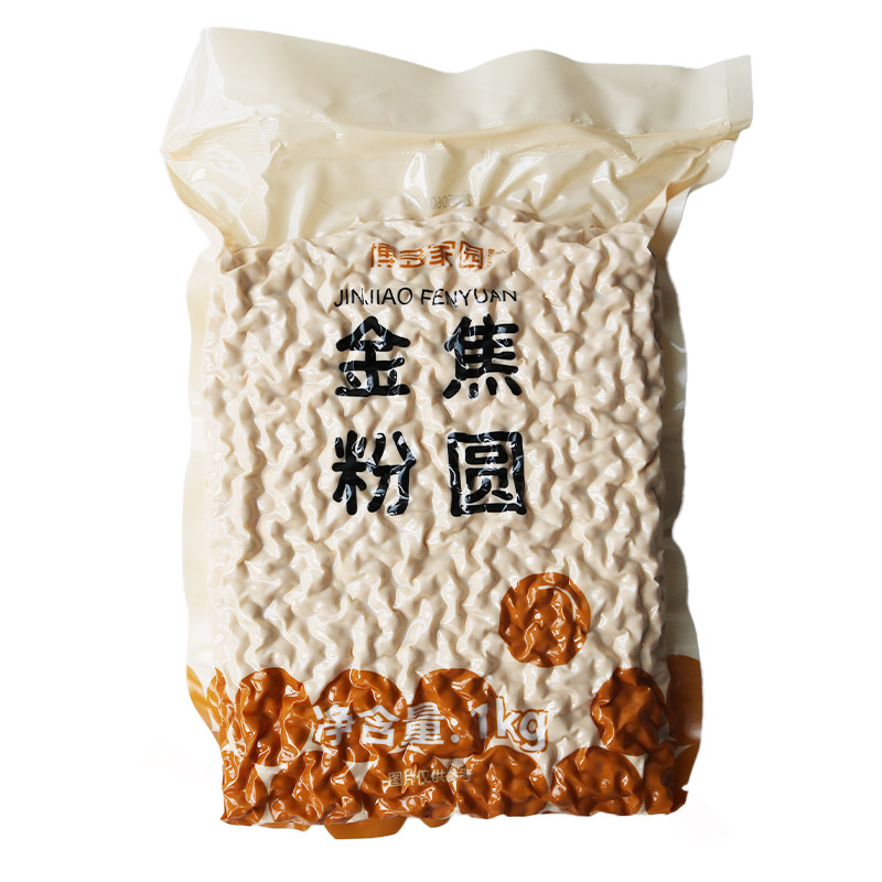 整箱博多家园热销金焦珍珠粉圆