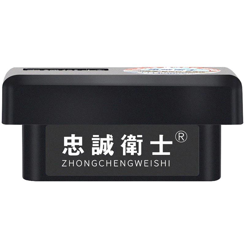 关闭启停忠诚卫士启停关闭器免接