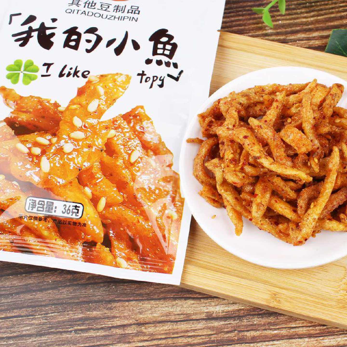 天峰我的小鱼甜辣味素食膨化豆制品校园休闲零食小吃开袋即食
