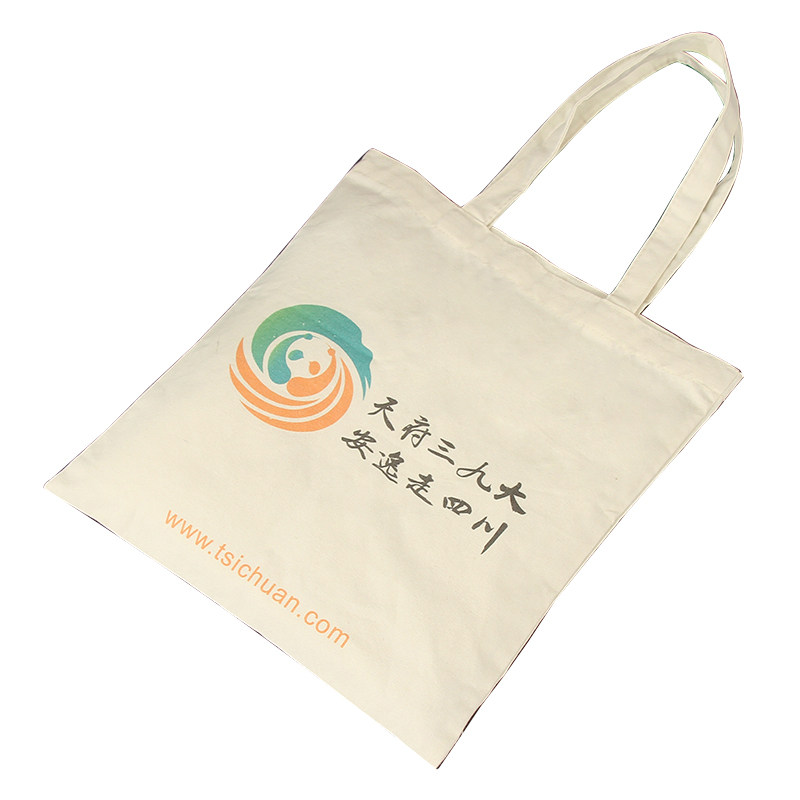 定做现货帆布手提袋 创意广告logo购物袋 棉布袋厂家批发