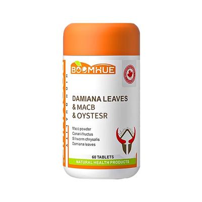 【五大专利配方】达米阿那中老年专用达迷草黑科技