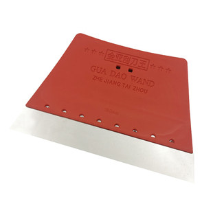 金亚刮板刮腻子不锈钢刮刀王批墙专用工具塑料铲刀清洁油灰刀刮墙