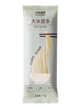 谷特福瑞无麸质大米面条纯大米