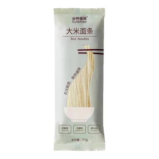 无麸质大米面条无小麦蛋奶小米面桥本主食无麦麸食品早餐敏宝儿童