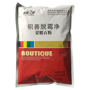 予邦国标兽药积善脱霉净兽用蒙脱石粉1000g兽用止泻药仔猪腹泻