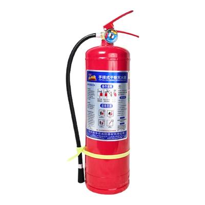 2025年新国标灭火器商铺用4公斤