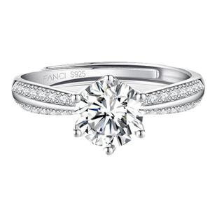 Fanci范琦倾心戒指925银告白求婚戒1克拉送女友闺蜜生日礼物新年