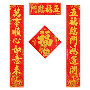 年年好生意对联2026马年高档丝绸春联工厂房商铺店铺春节大门门联