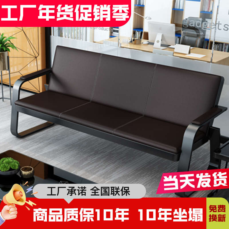 办公室沙发茶几组合套装简约现代接待会客室三人铁艺商务办公沙发
