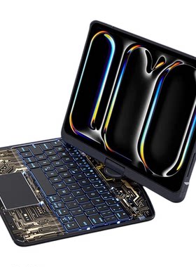 奈盾磁吸旋转iPad蓝牙键盘