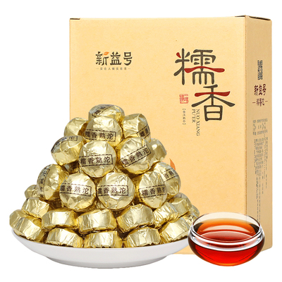 懂不懂茶都爱喝的糯米香小沱茶