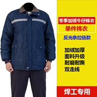 С молнией, утепленный, светоотражающий