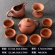 10 красного фиолетового Ssha Xishi Shi Pot