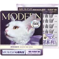 心愿先生动物系列免胶自然假睫毛