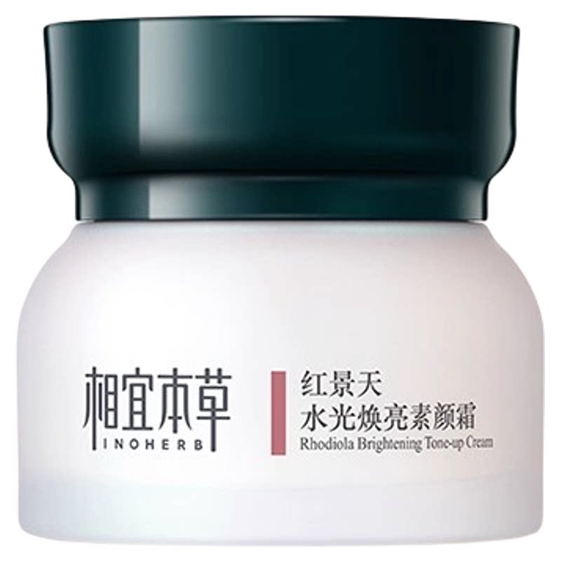 相宜本草红景天水光焕亮素颜霜