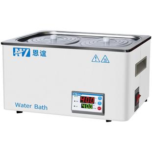 电热数显恒温水浴锅实验室磁力搅拌单孔双孔四孔六孔循环水浴箱