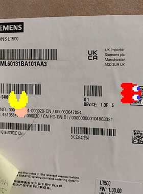 询价-SITRANS LT500 系列分体式液位计物位计 单双