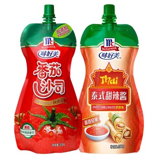 味好美番茄沙司泰式甜辣酱番茄酱家用薯条春卷手抓饼酱专用酱组合