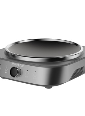 九阳电磁炉2200W凹型炒菜电磁灶